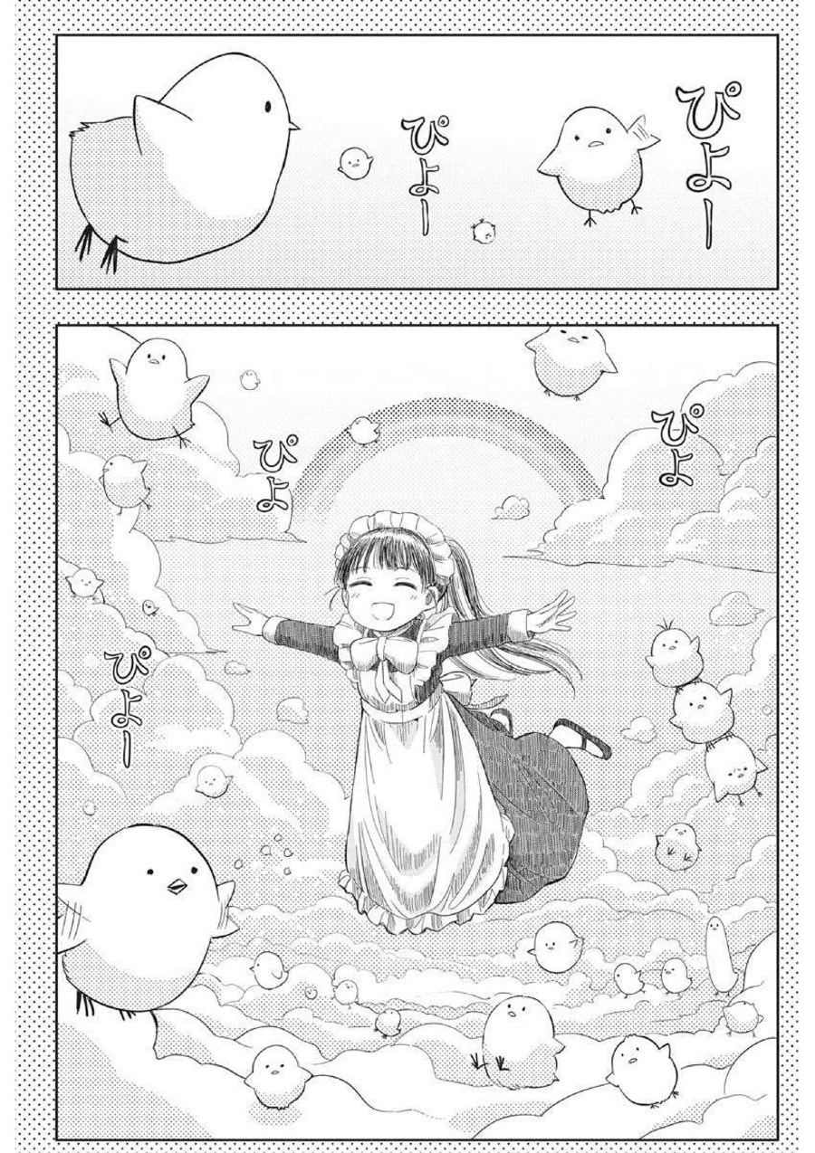 Useless Ponko (Ponkotsu Ponko) Chapter 10 Gambar 13
